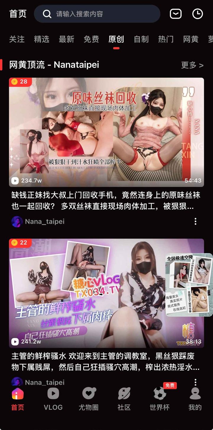 拱形顶框导读:在线播放不卡顿与高清视频免费完整版